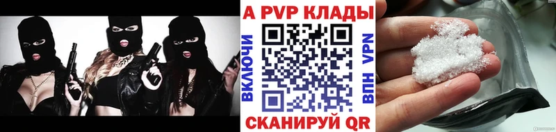 даркнет сайт  Долинск  A PVP VHQ 