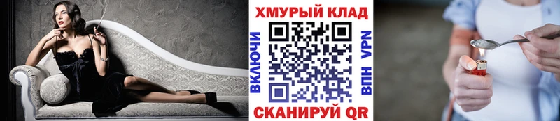 Героин афганец  Долинск 