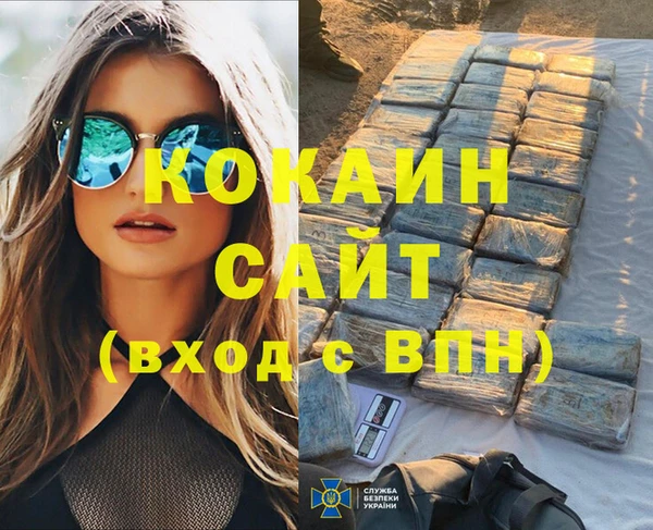 ПСИЛОЦИБИНОВЫЕ ГРИБЫ Богородицк