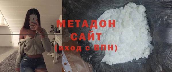 ПСИЛОЦИБИНОВЫЕ ГРИБЫ Богородицк