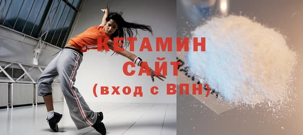 дживик Богородск
