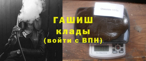 ПСИЛОЦИБИНОВЫЕ ГРИБЫ Богородицк