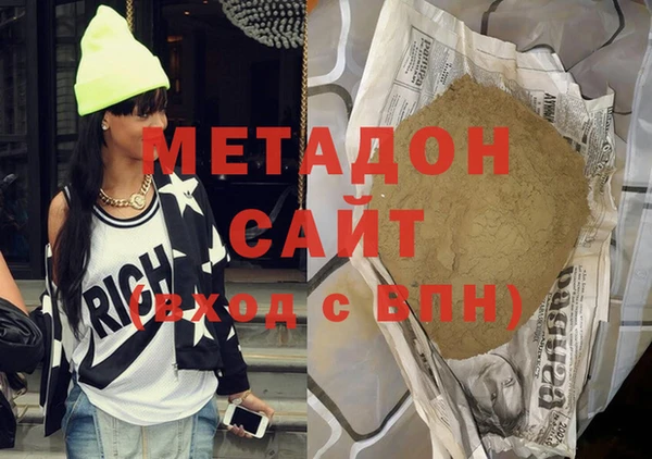 ПСИЛОЦИБИНОВЫЕ ГРИБЫ Богородицк