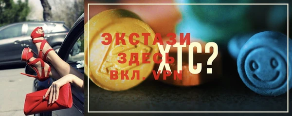 ПСИЛОЦИБИНОВЫЕ ГРИБЫ Богородицк