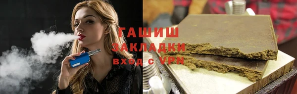 молекула духа Богданович