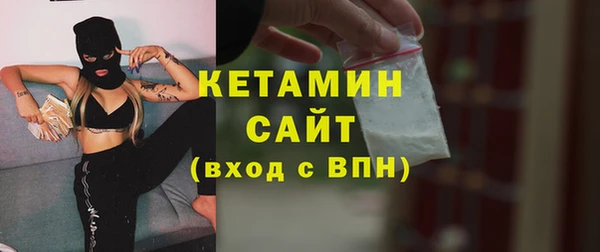 дживик Богородск
