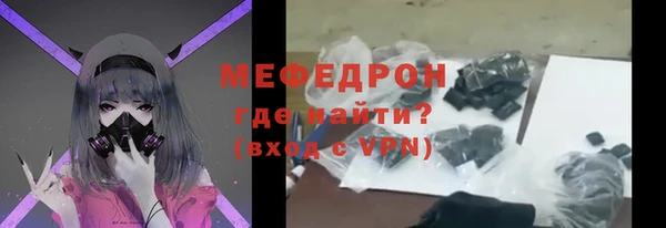 дживик Богородск