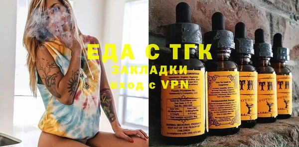 молекула духа Богданович