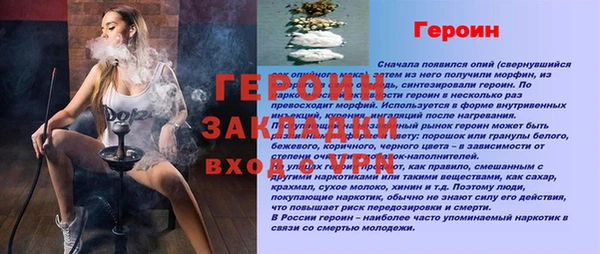 дживик Богородск