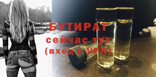 дживик Богородск