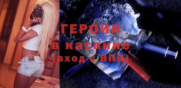 ПСИЛОЦИБИНОВЫЕ ГРИБЫ Богородицк