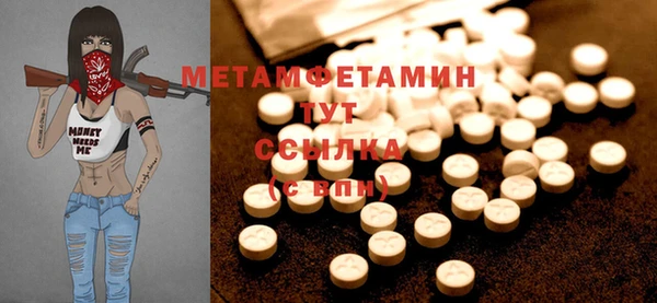 ПСИЛОЦИБИНОВЫЕ ГРИБЫ Богородицк