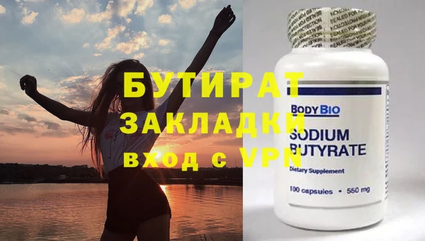 дживик Богородск