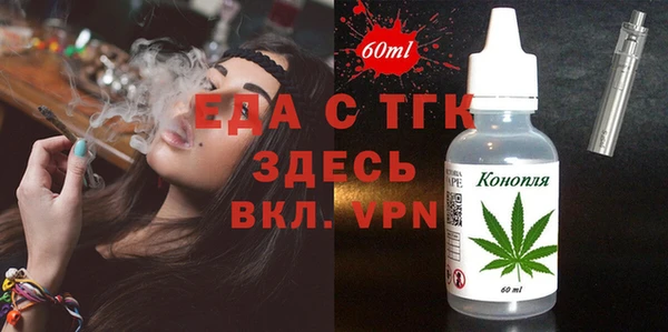 ПСИЛОЦИБИНОВЫЕ ГРИБЫ Богородицк