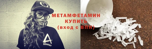 дживик Богородск
