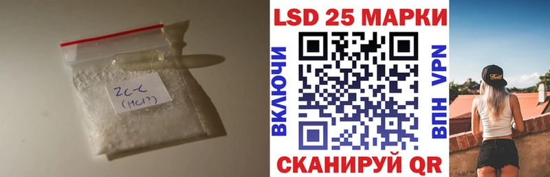 наркошоп  Долинск  LSD-25 экстази ecstasy 