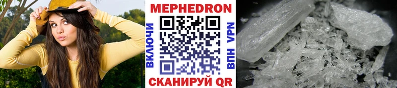 Меф кристаллы  Долинск 