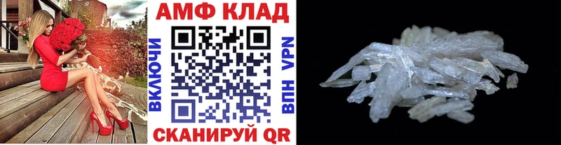 купить наркотик  Долинск  Первитин винт 