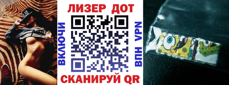 Марки 25I-NBOMe 1500мкг где купить наркоту мега Долинск