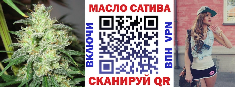 Дистиллят ТГК вейп с тгк  блэк спрут рабочий сайт  Долинск 