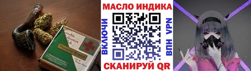 ТГК жижа Долинск