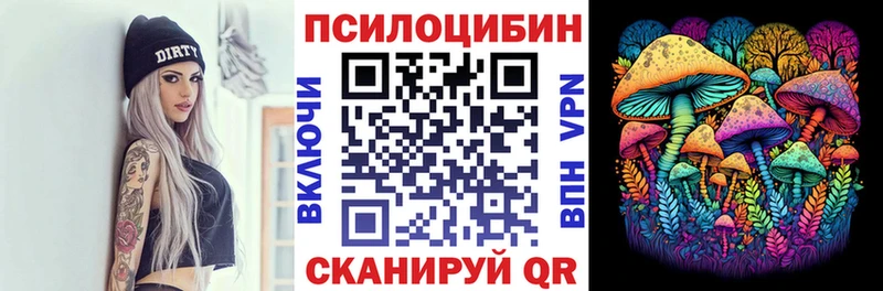 Галлюциногенные грибы MAGIC MUSHROOMS  Долинск 
